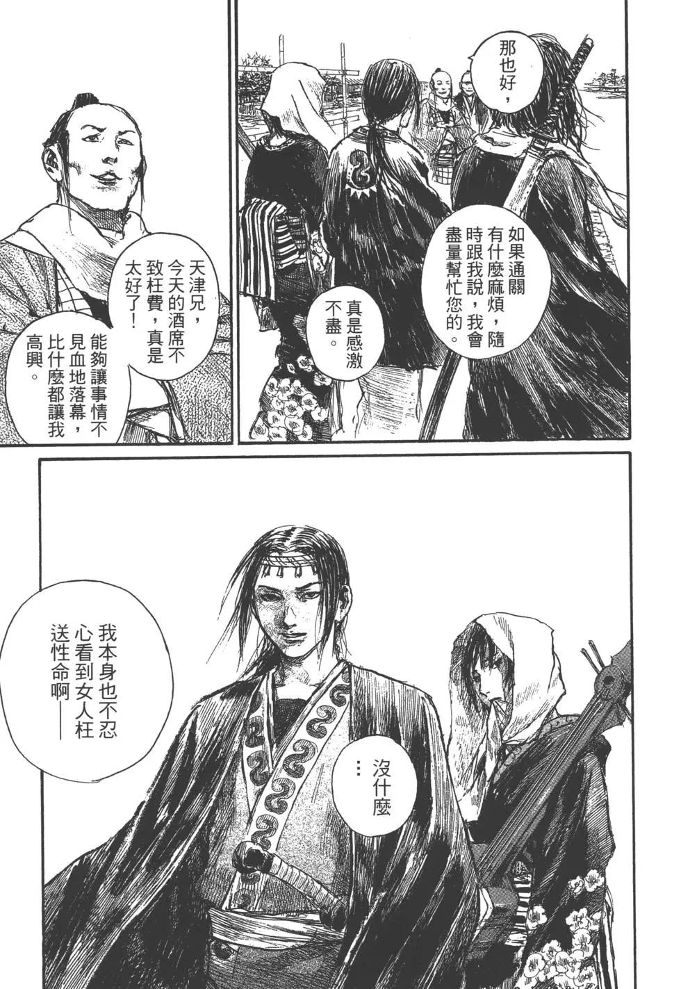 第21卷151