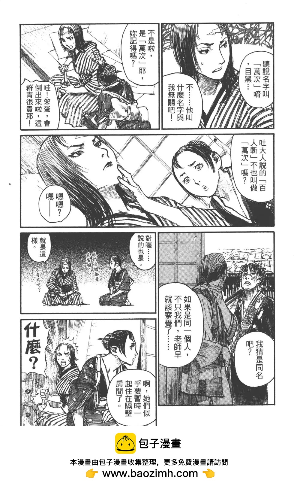 第21卷153