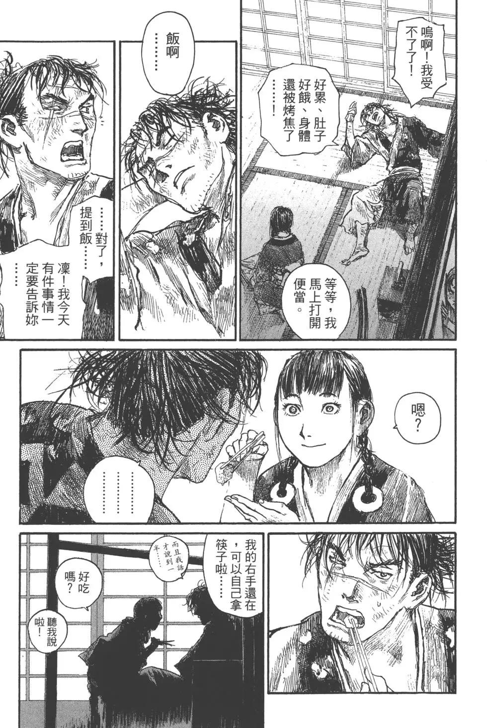 第21卷155