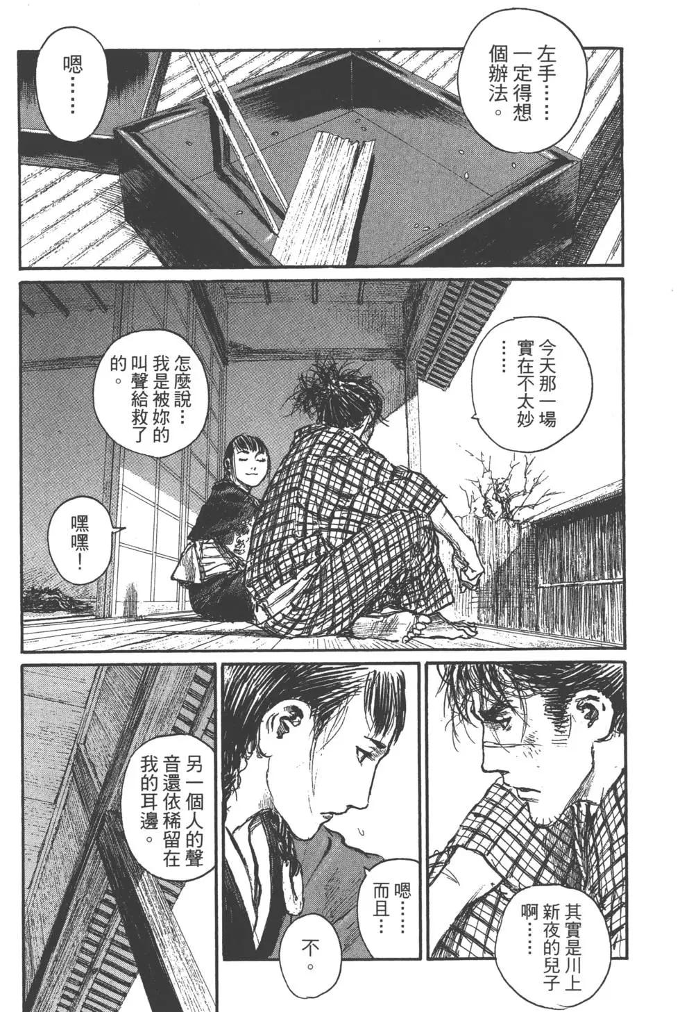 第21卷156