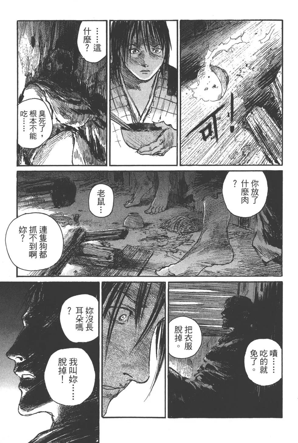 第21卷163