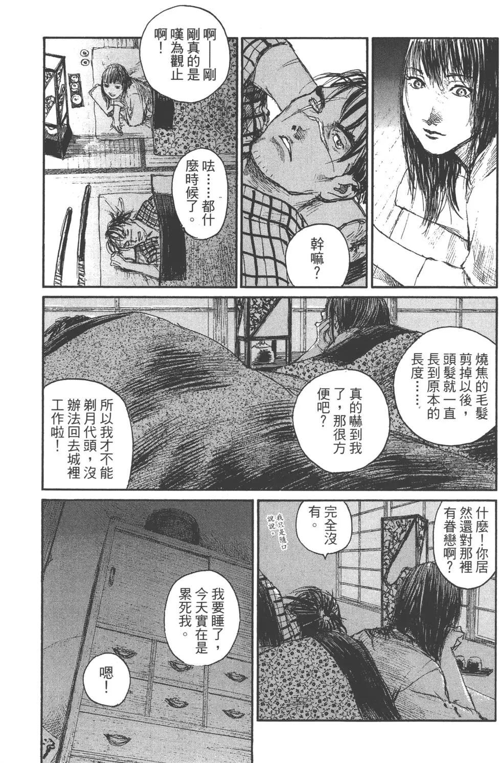 第21卷167