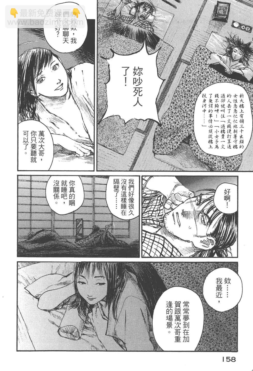 第21卷170