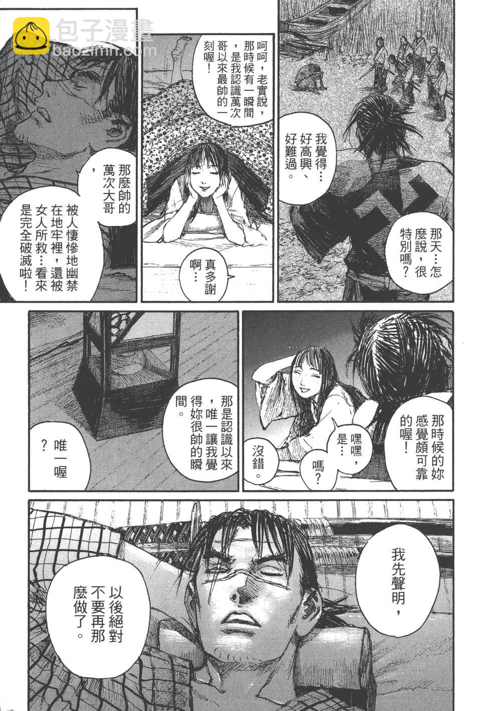 第21卷171