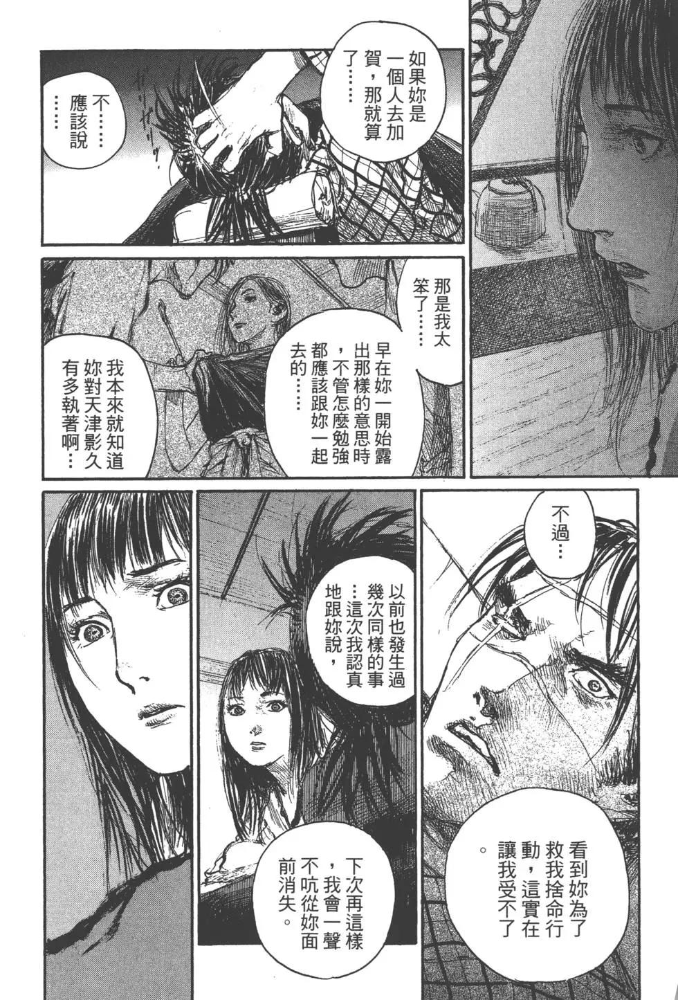 第21卷172