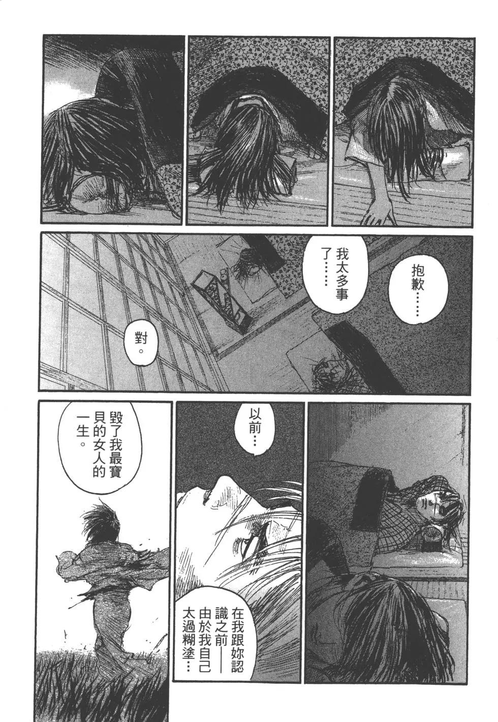 第21卷173
