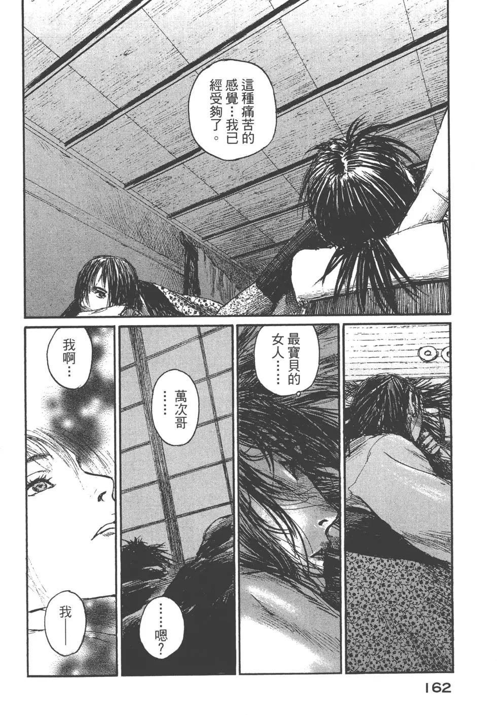 第21卷174