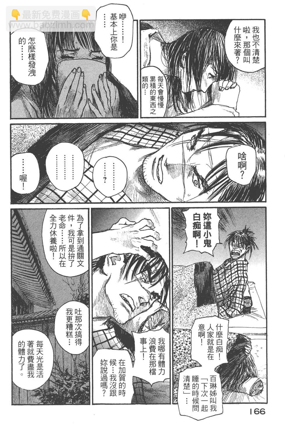 第21卷178