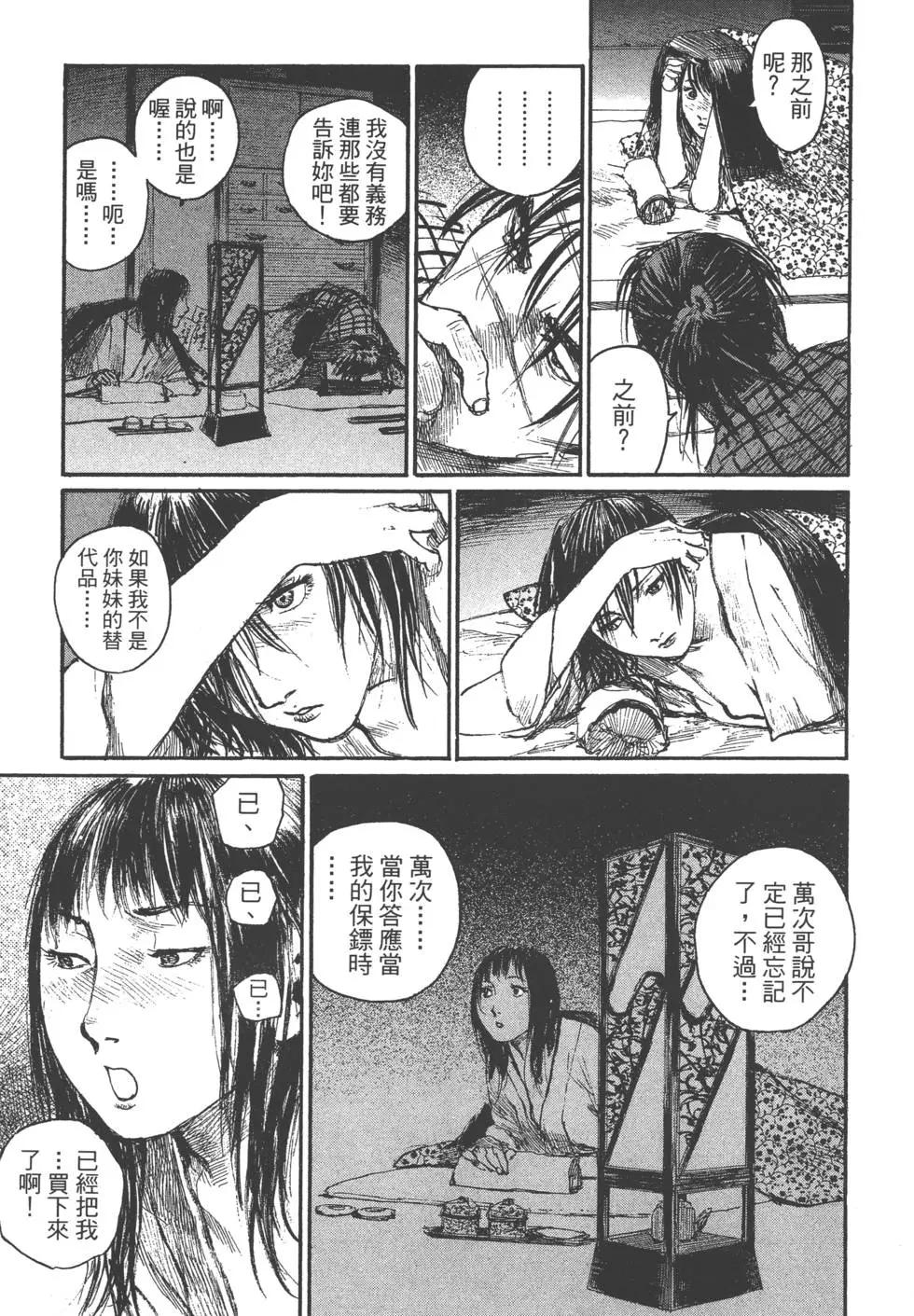 第21卷179