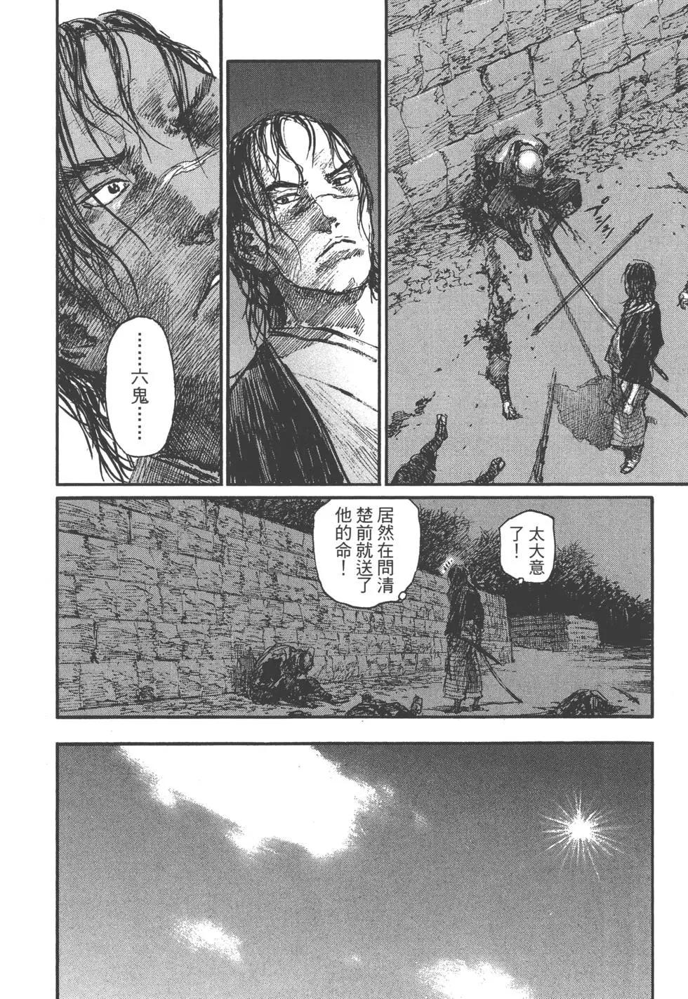 第21卷18