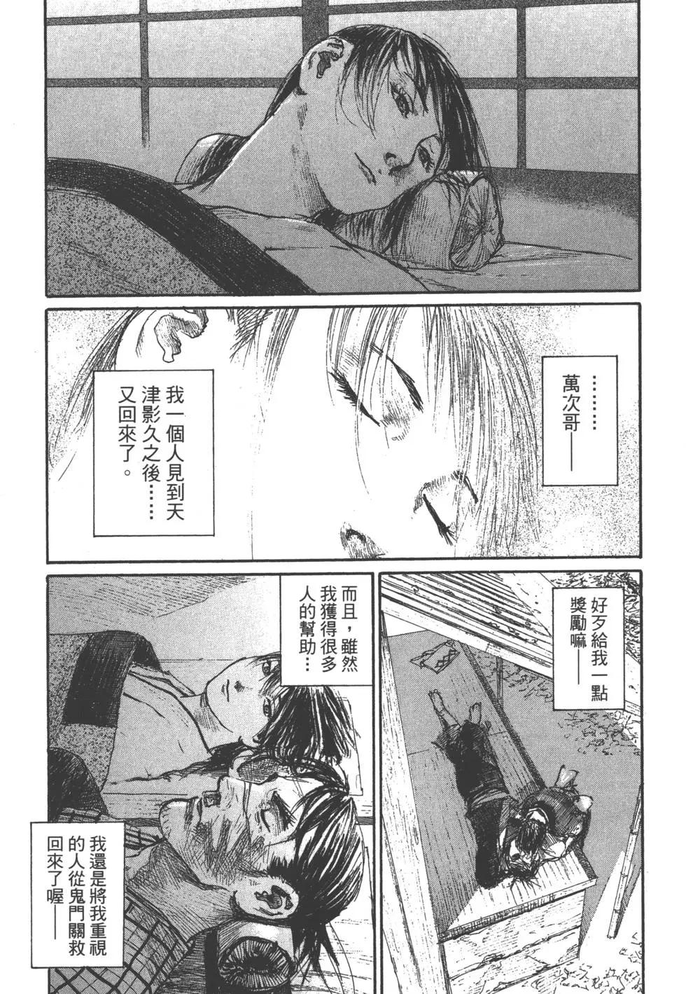 第21卷185