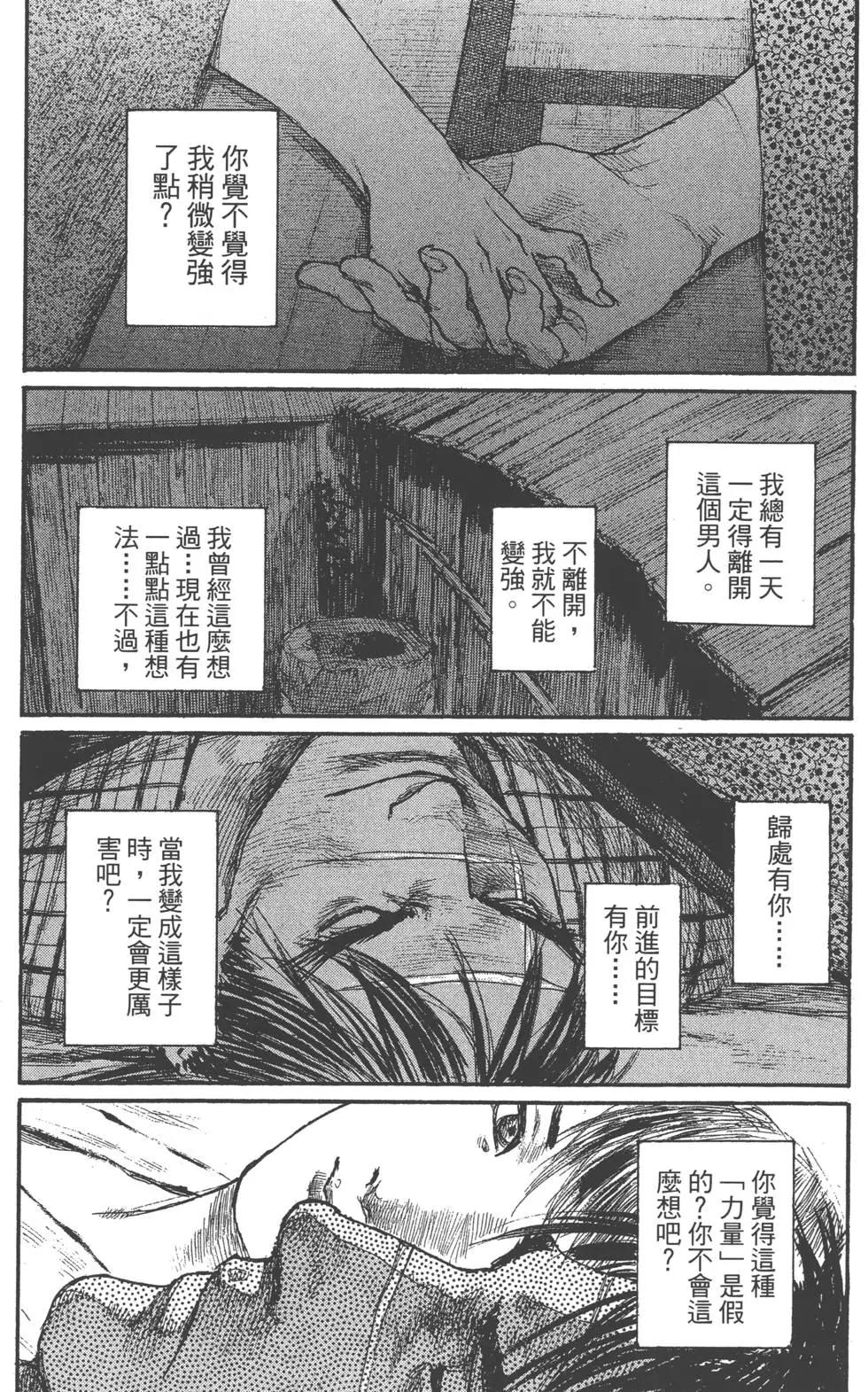 第21卷186
