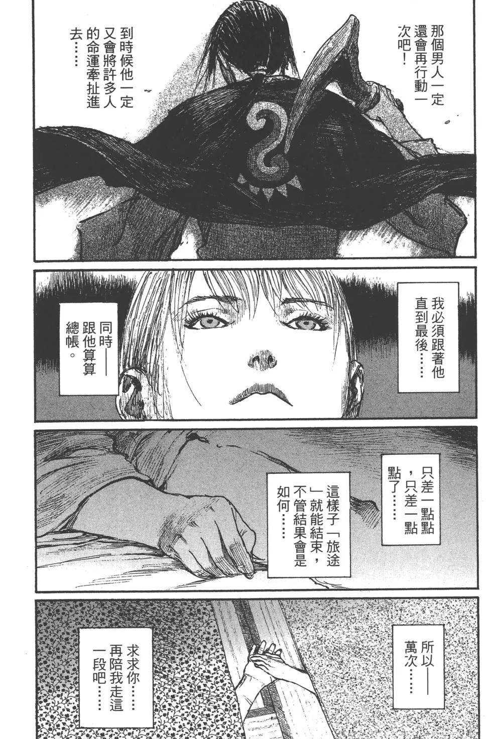 第21卷187