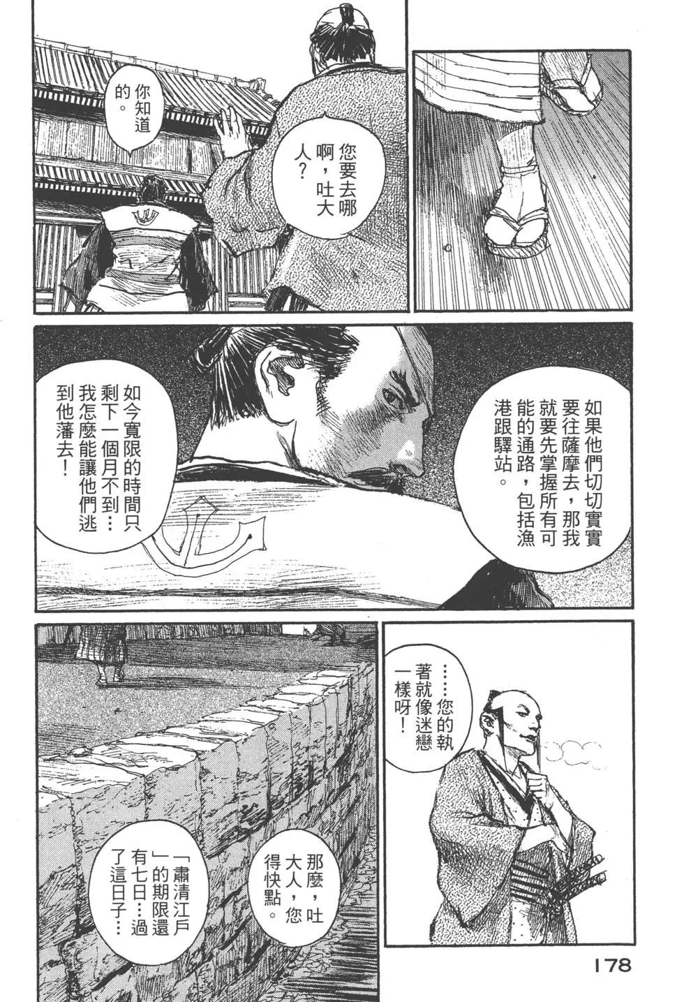 第21卷190