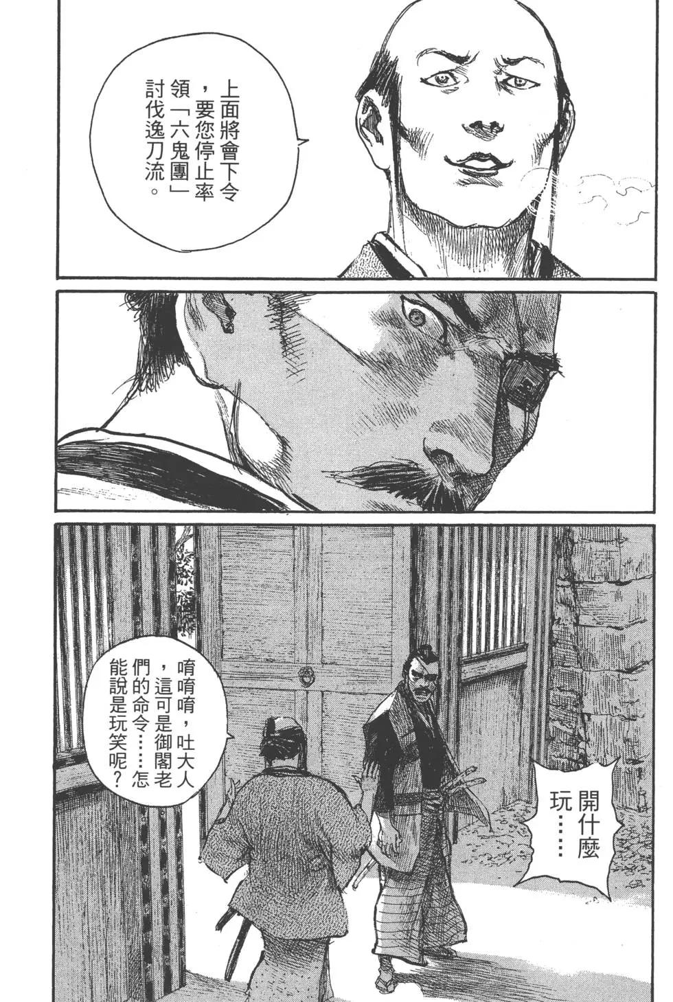 第21卷191