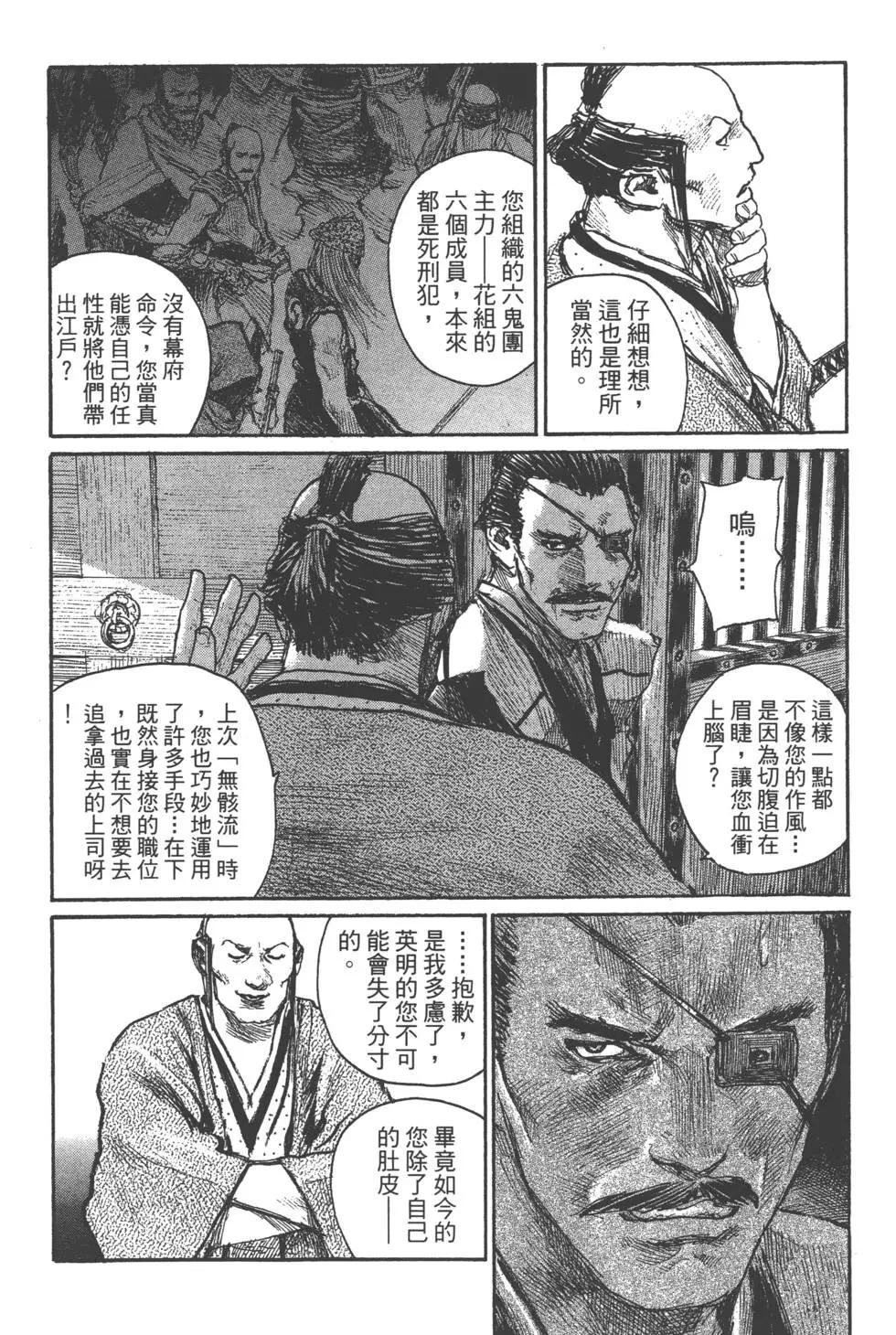 第21卷192