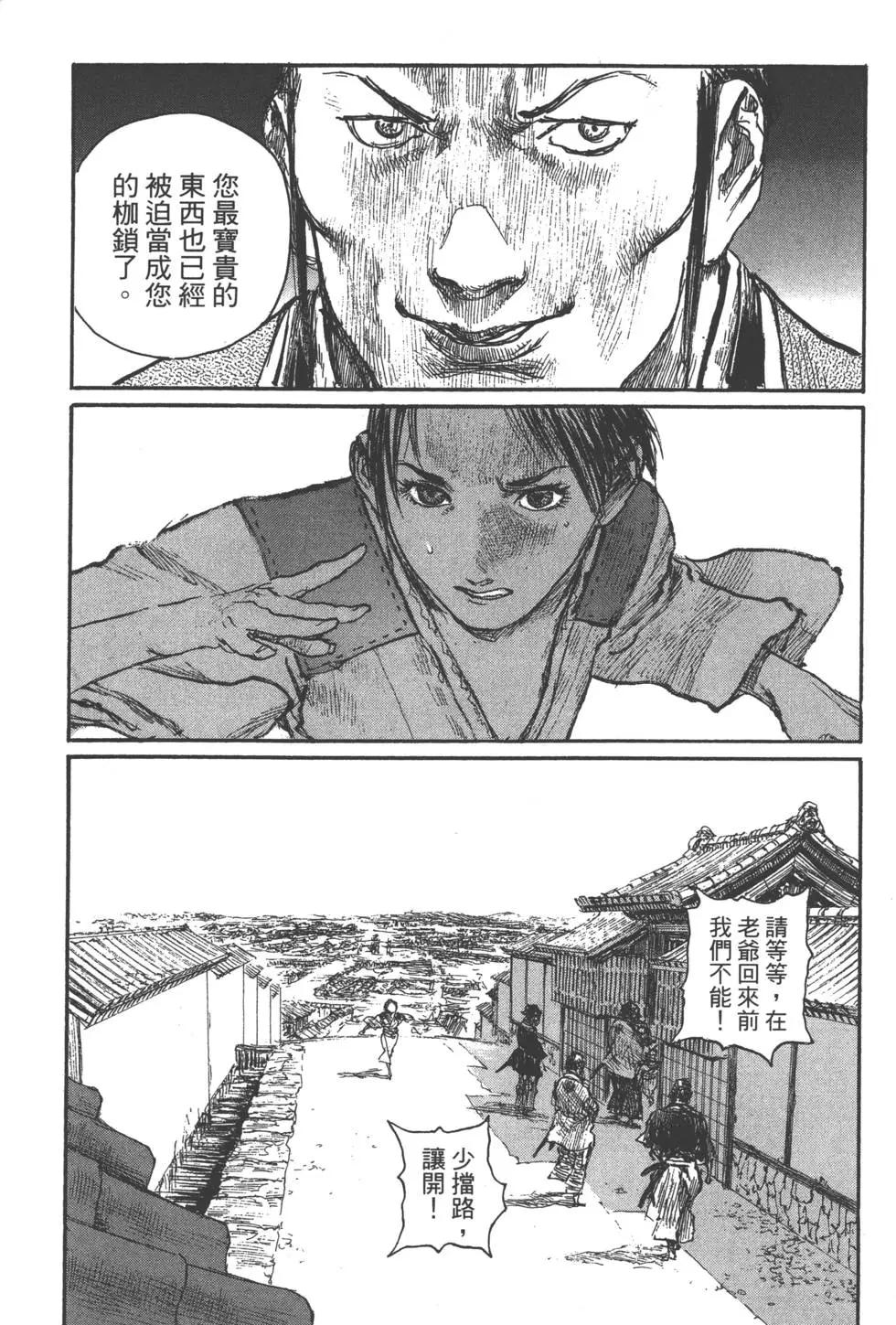 第21卷193