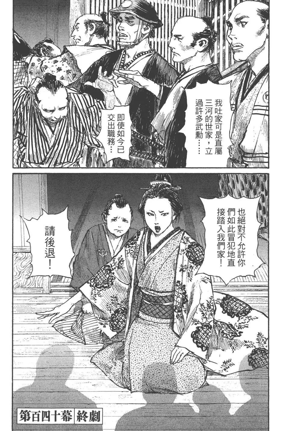 第21卷194