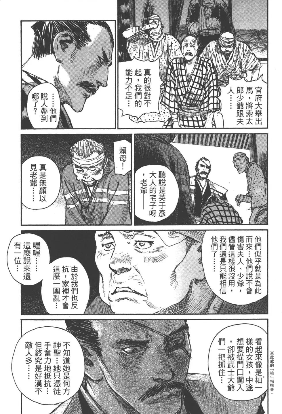 第21卷197