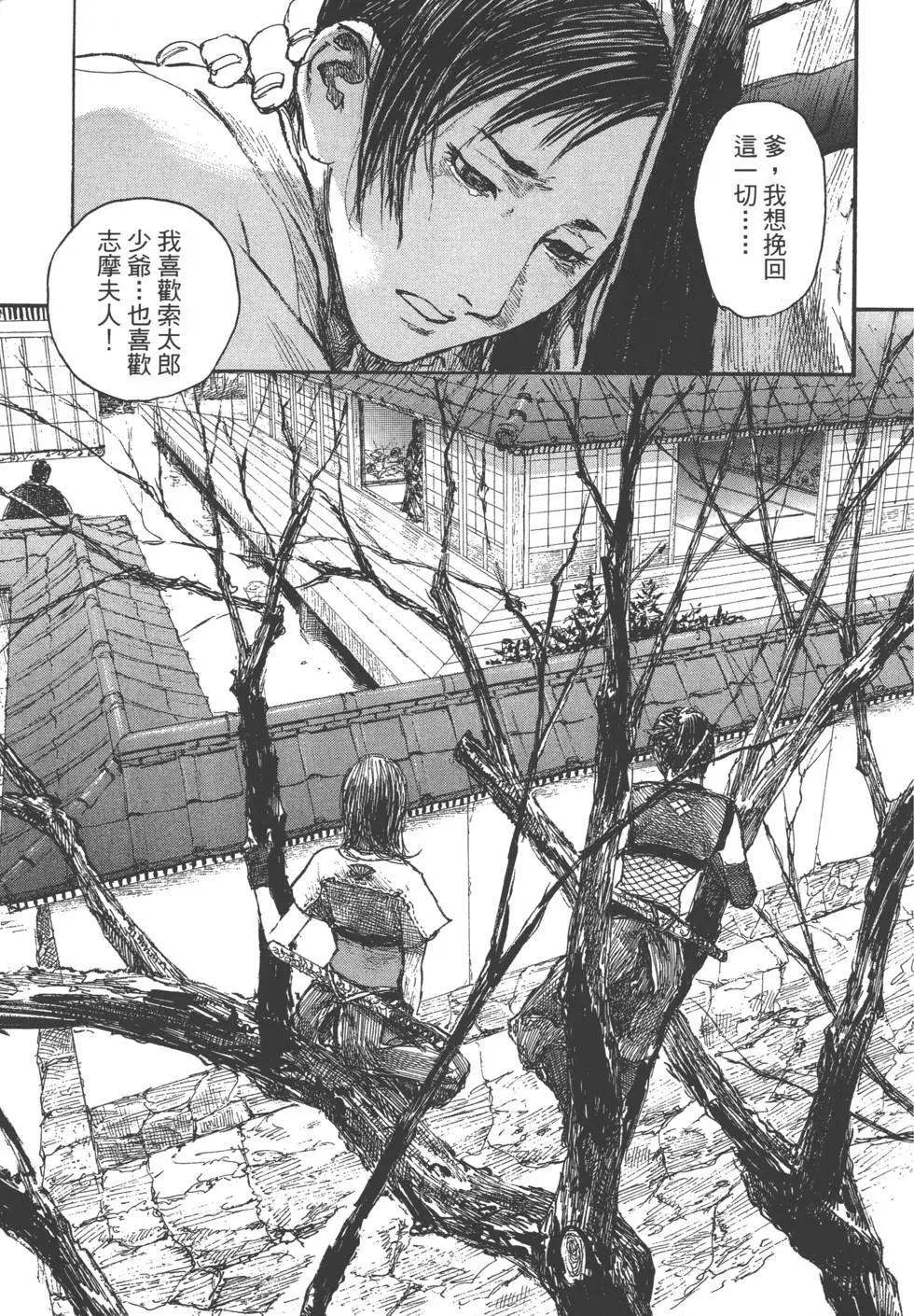 第21卷203