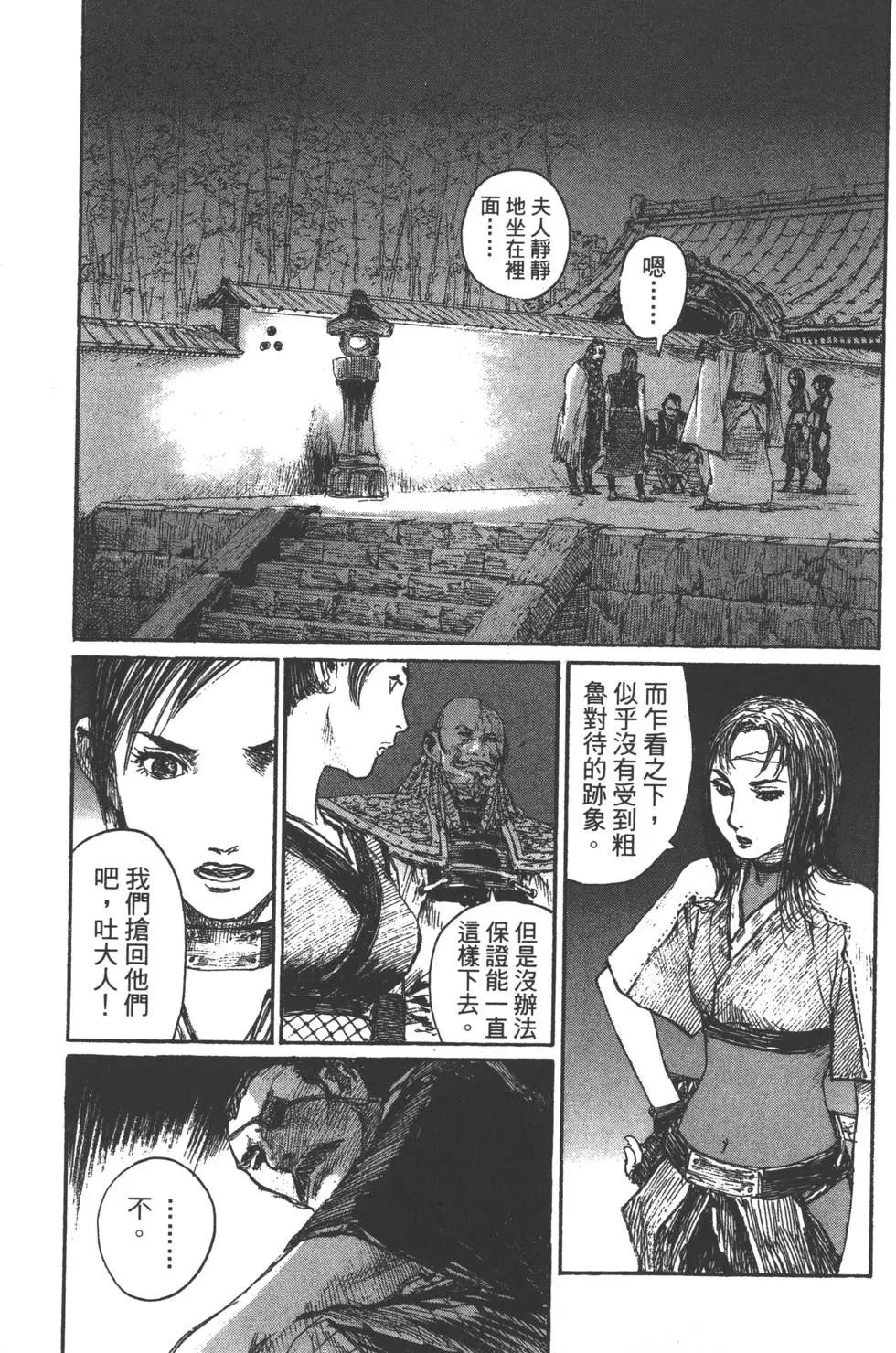 第21卷205
