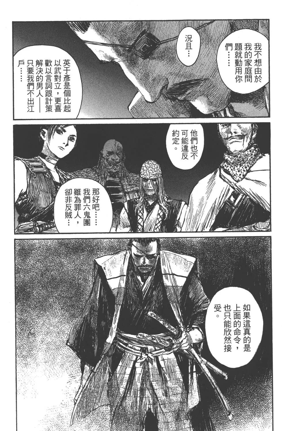 第21卷206