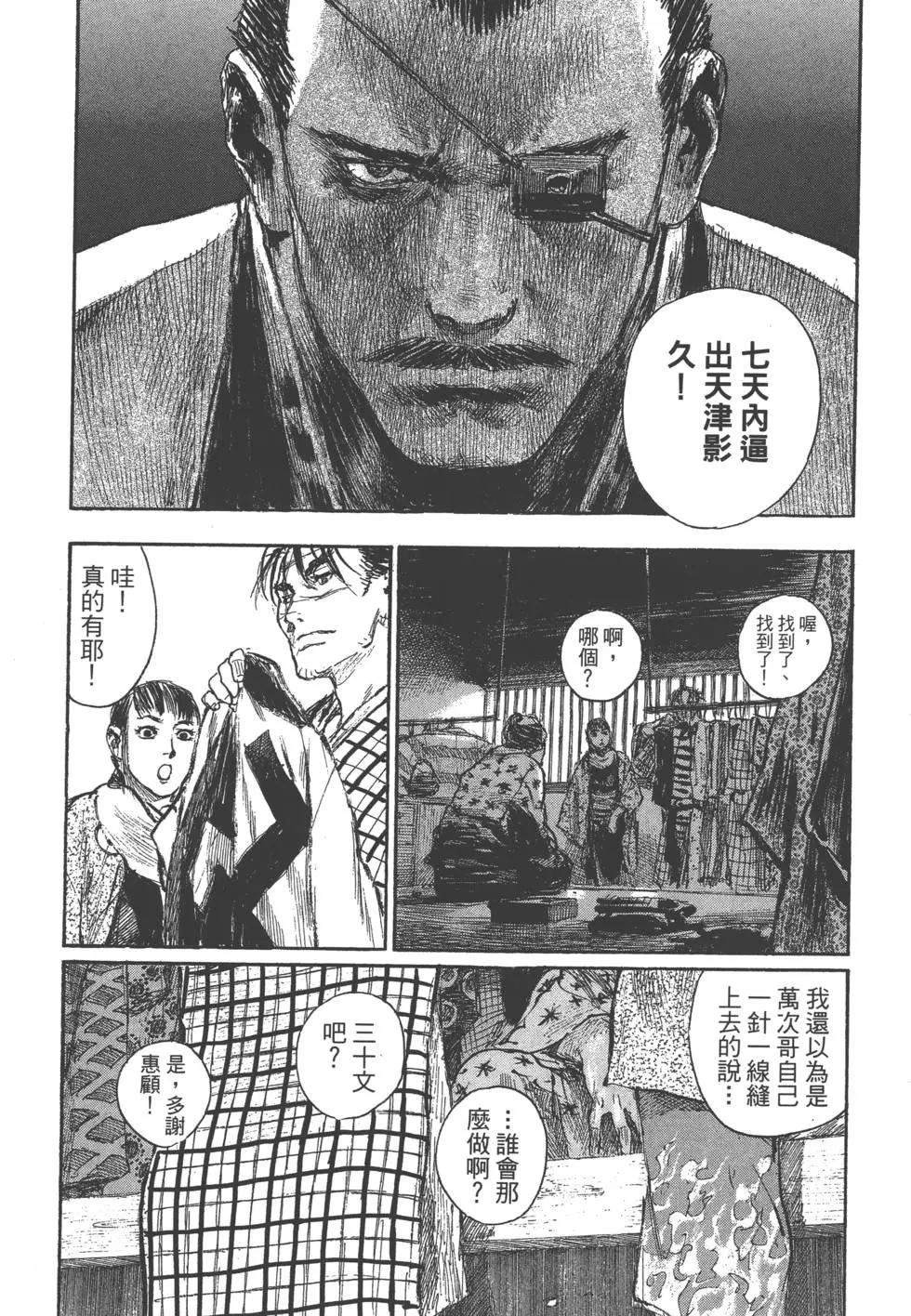 第21卷207