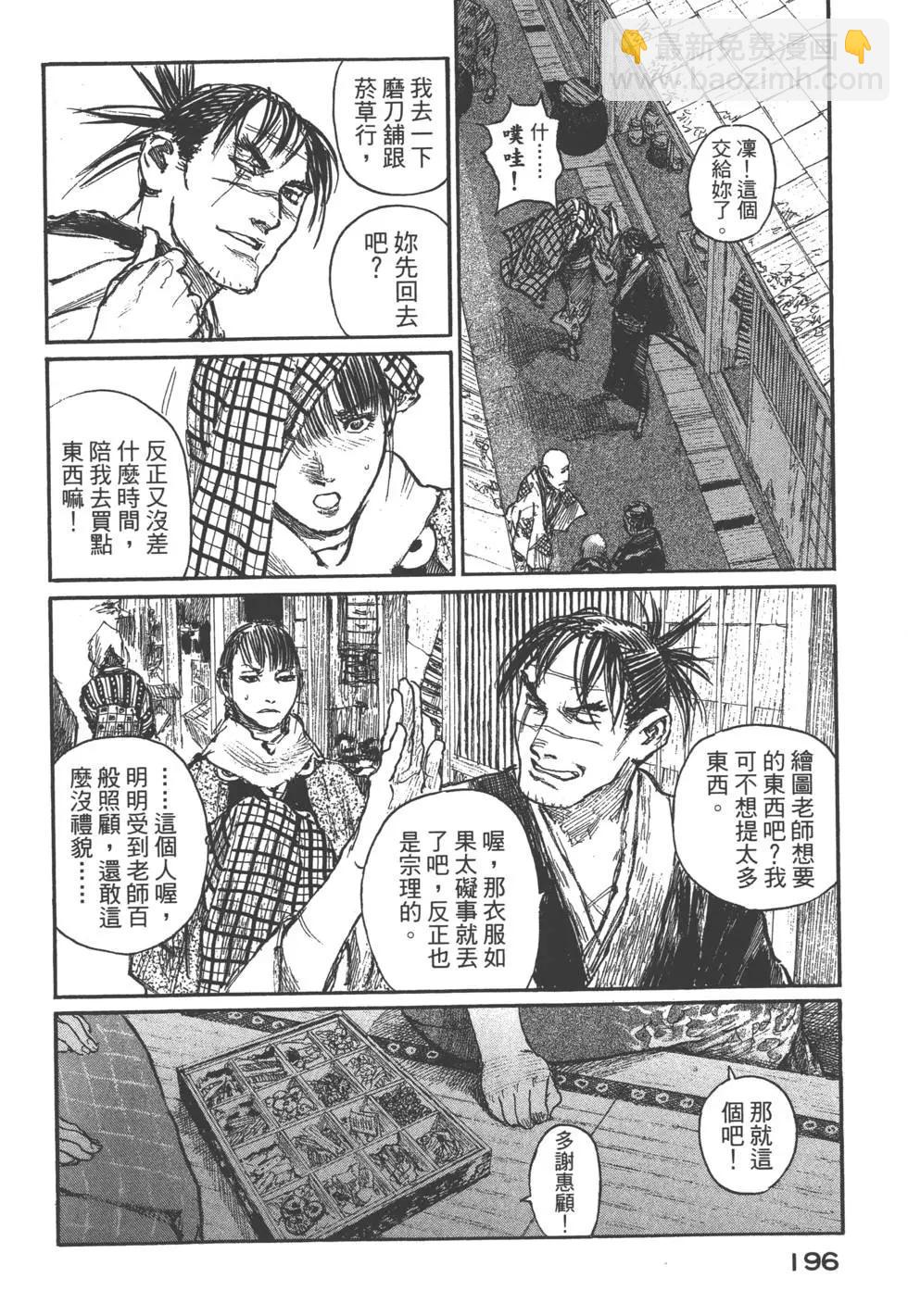 第21卷208