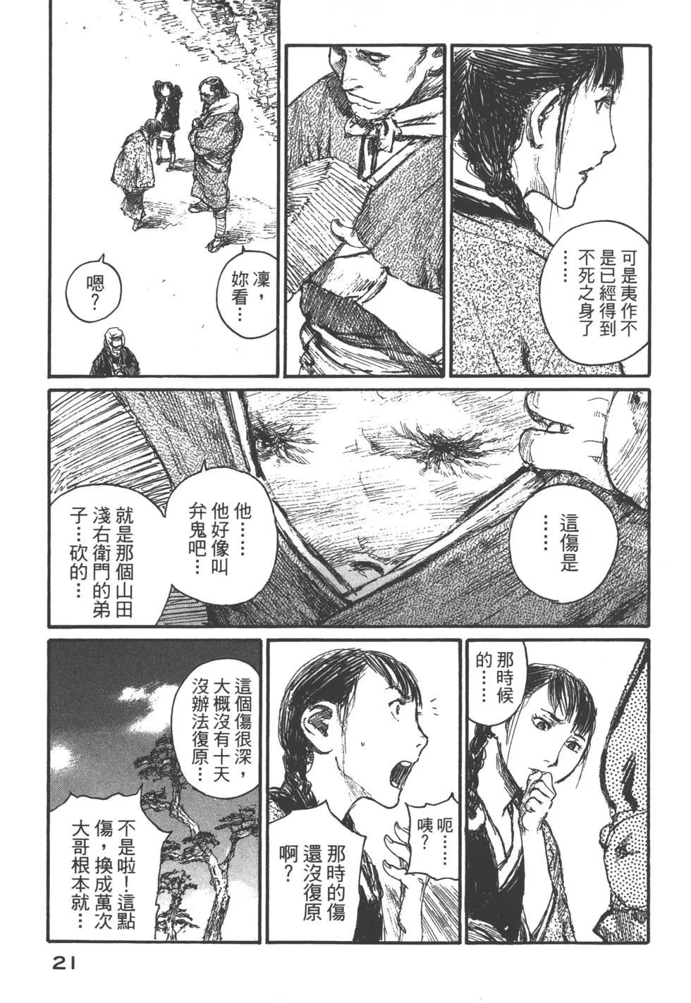第21卷21