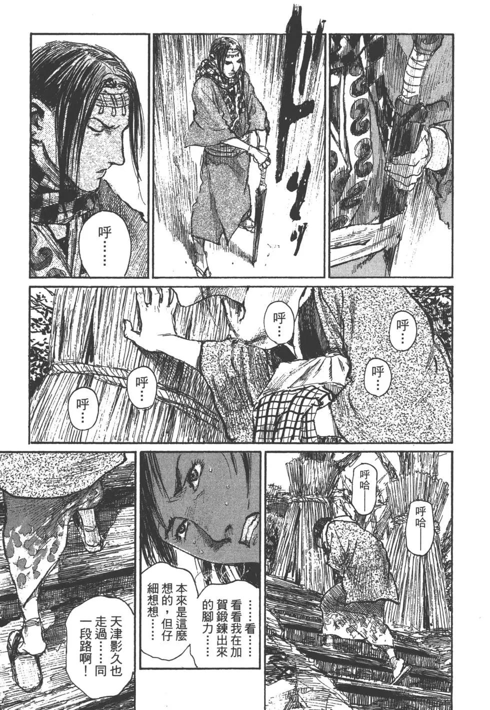 第21卷217