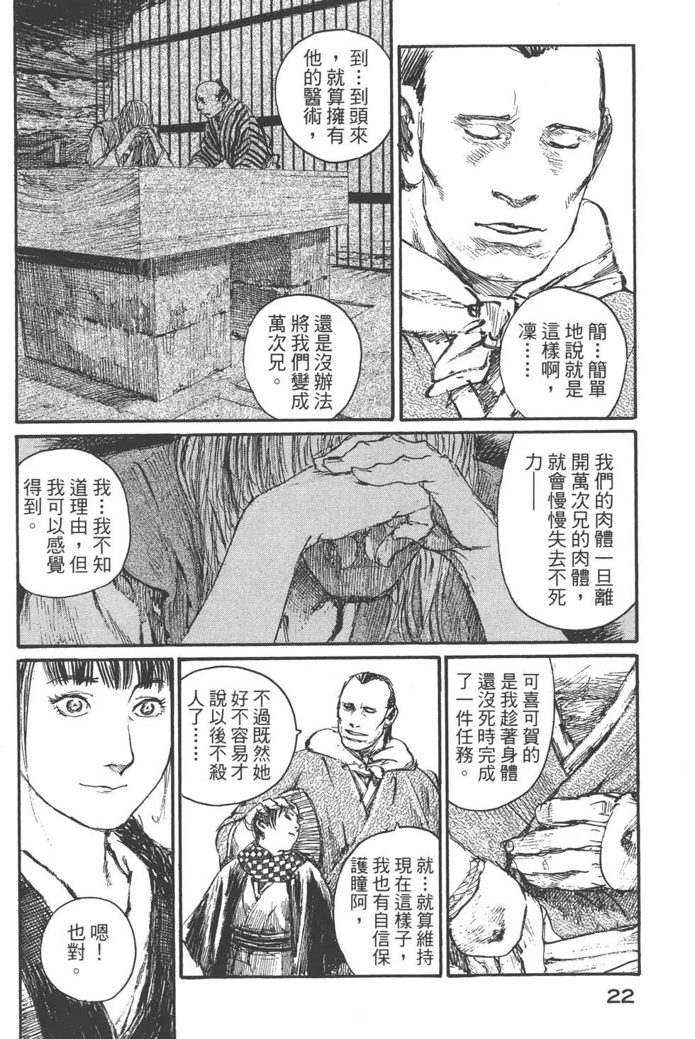 第21卷22