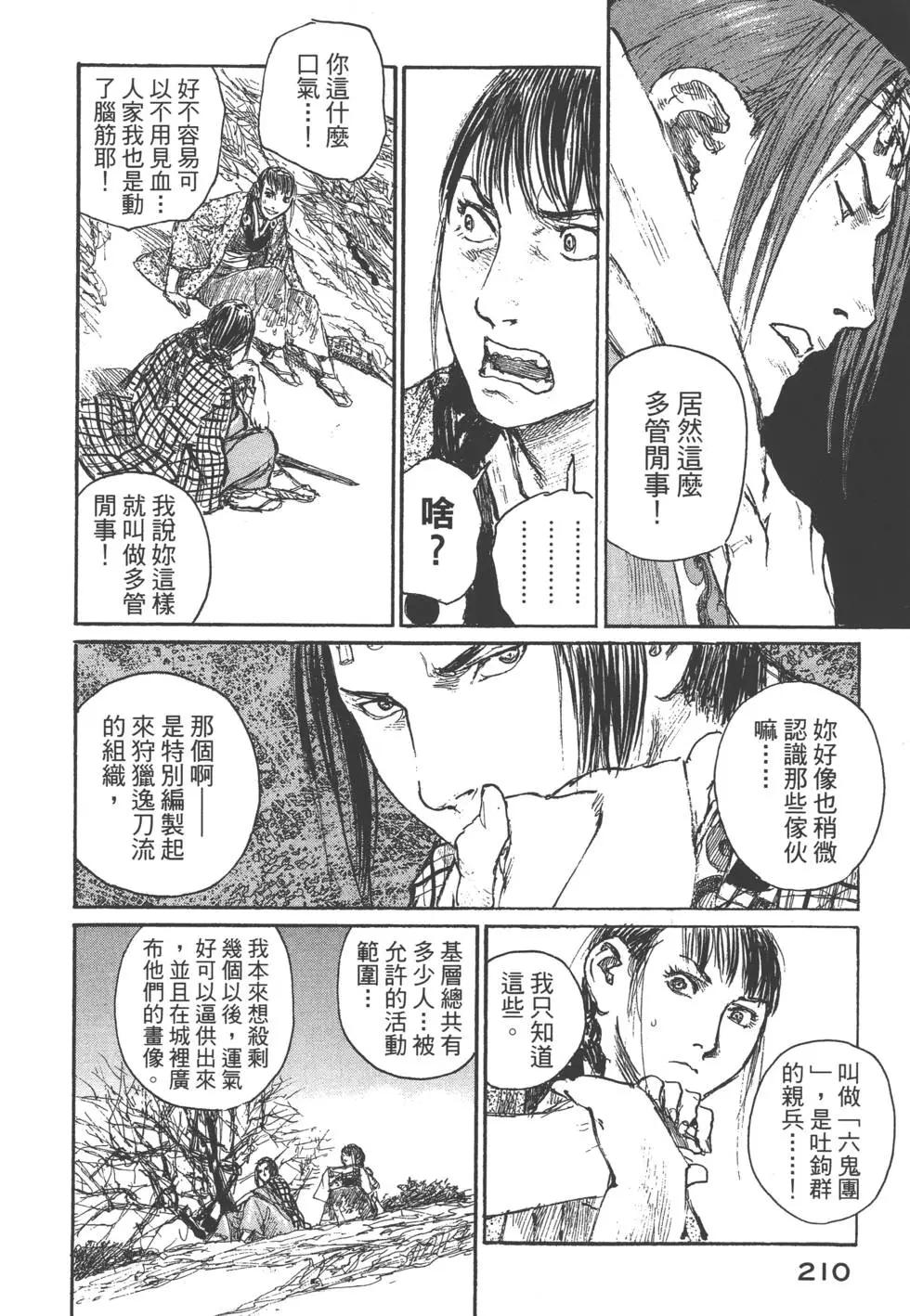 第21卷226