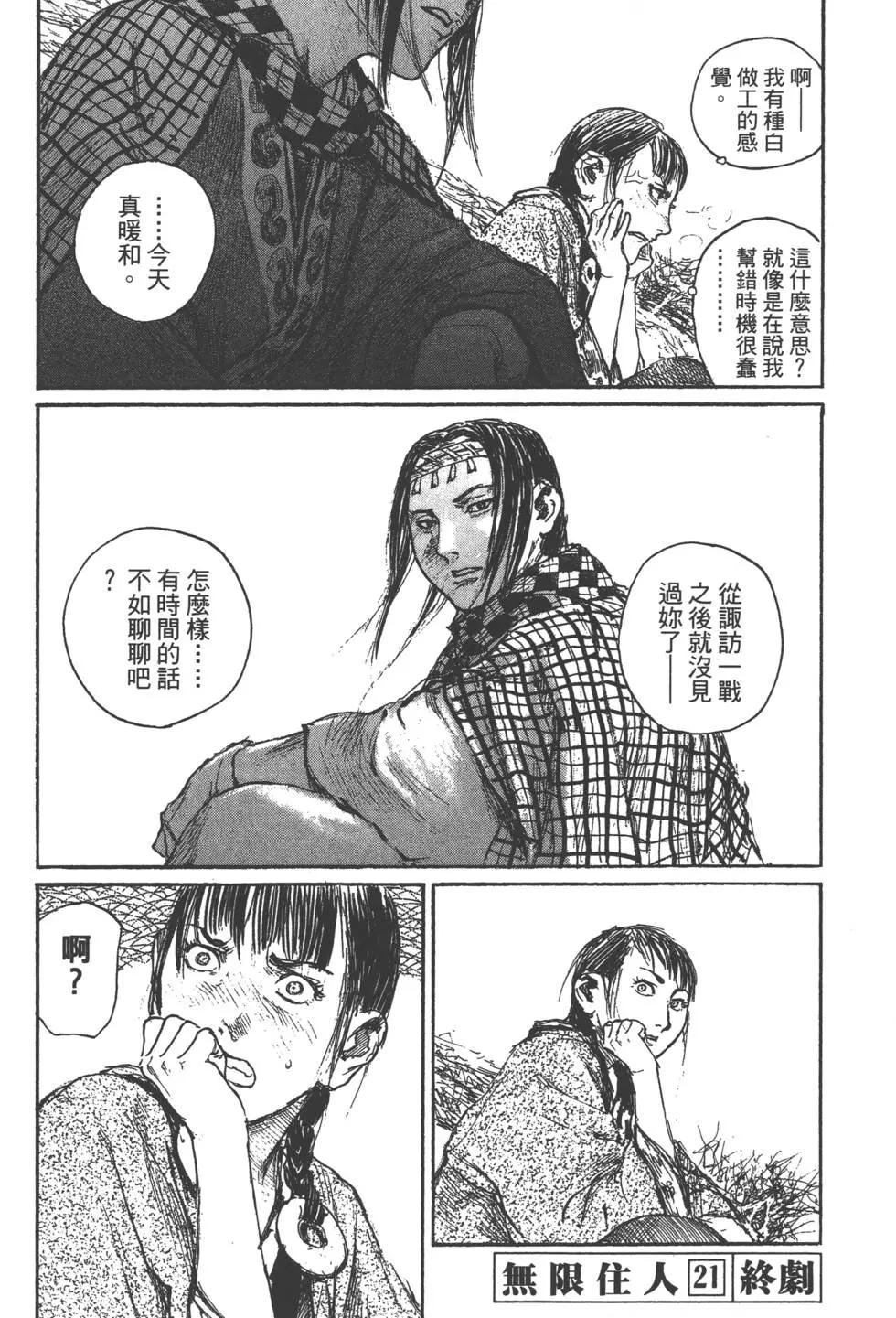 第21卷228