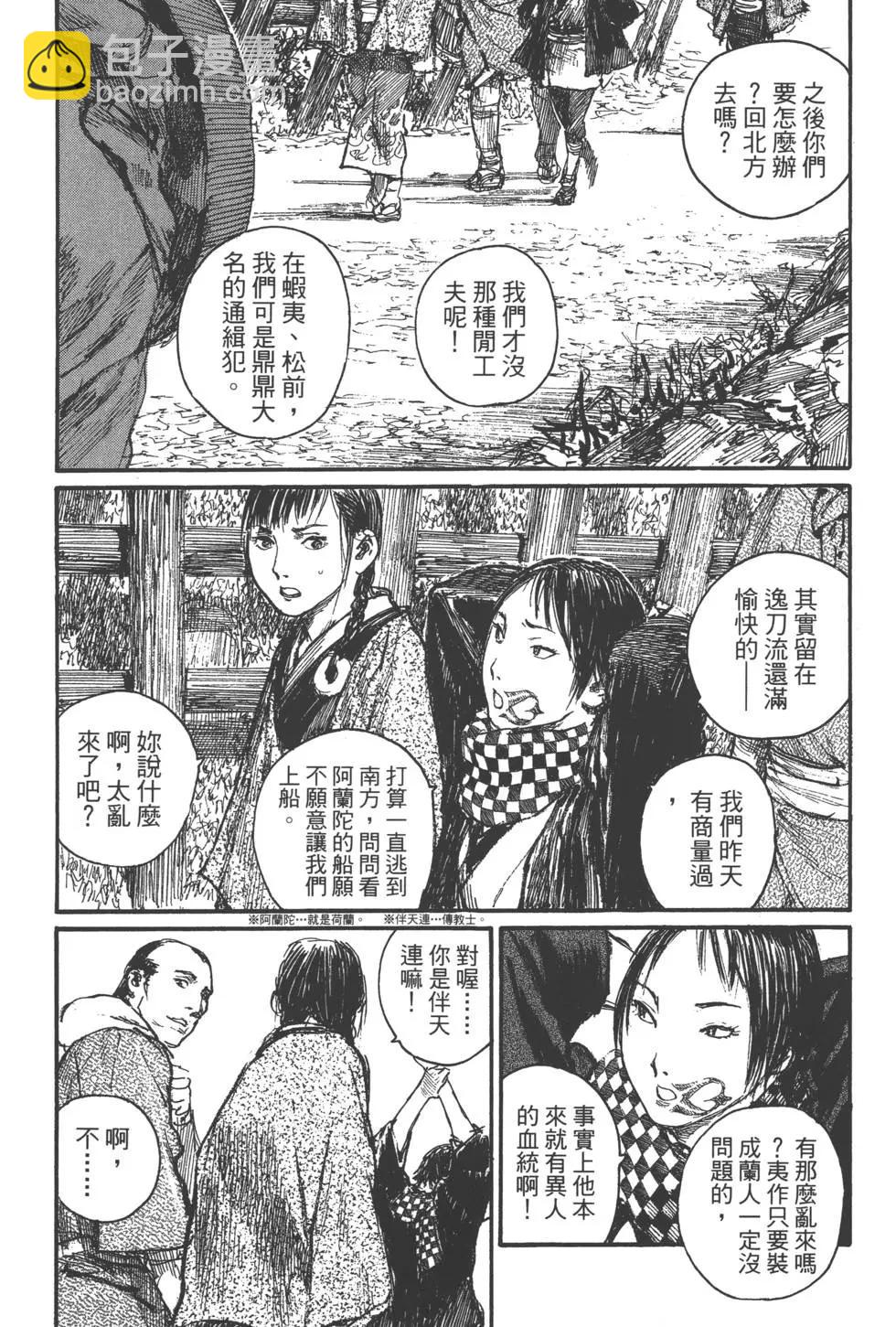 第21卷23