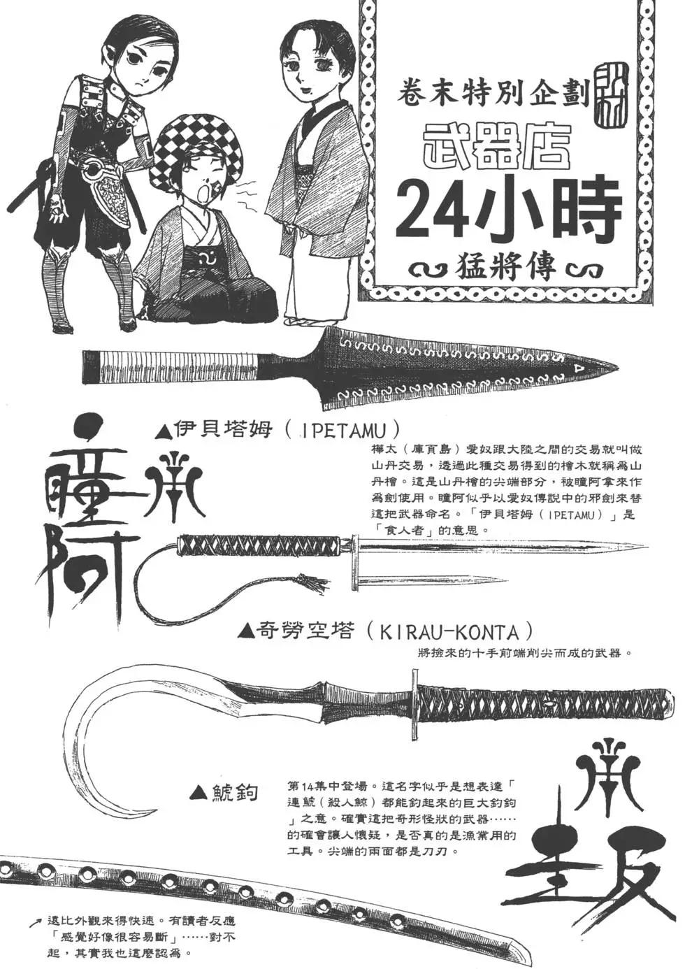 第21卷232