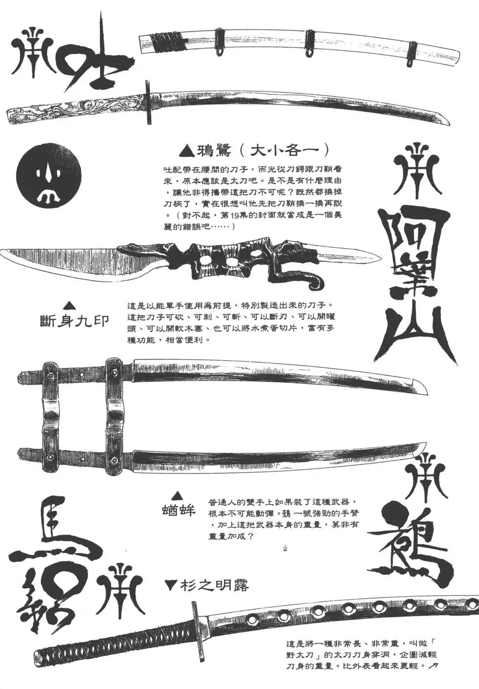 第21卷233
