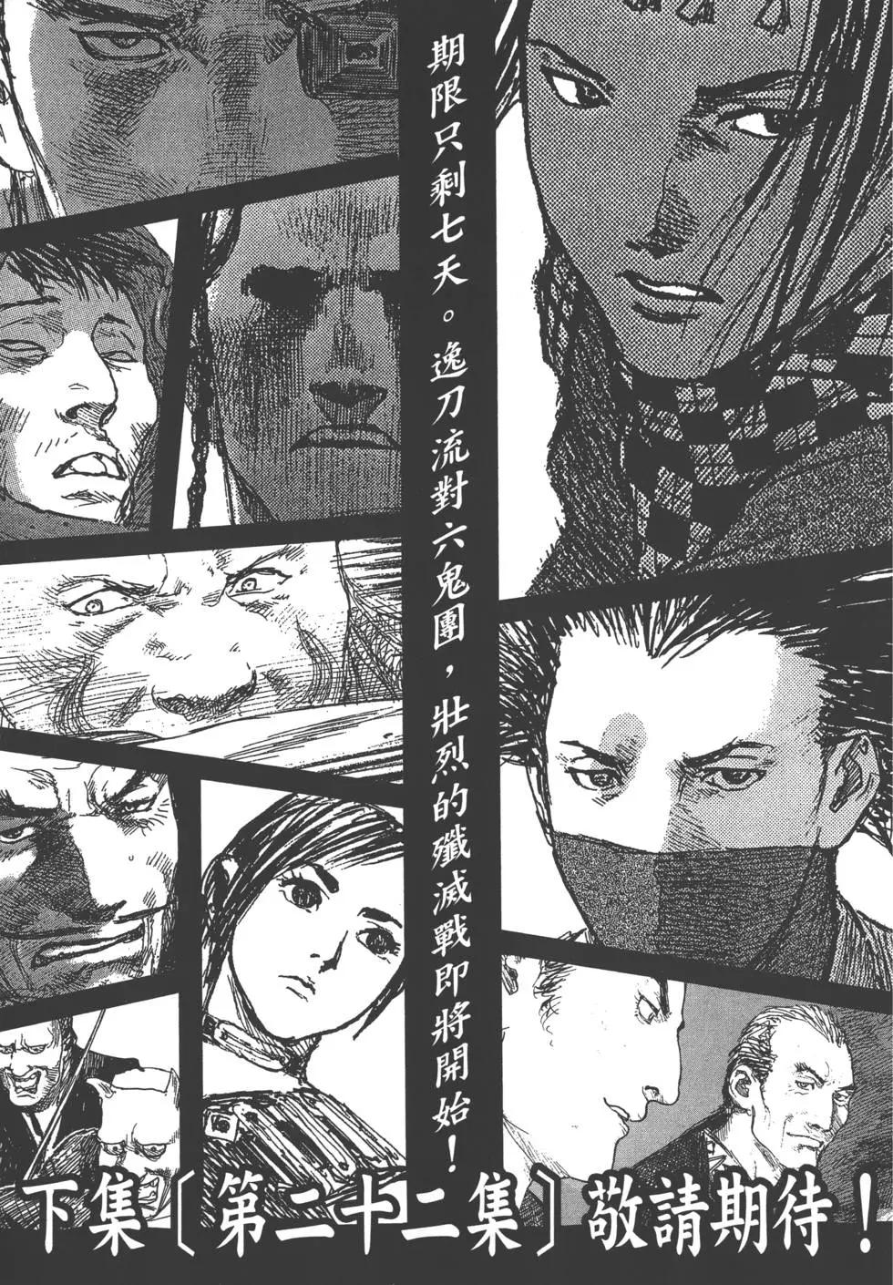 第21卷235