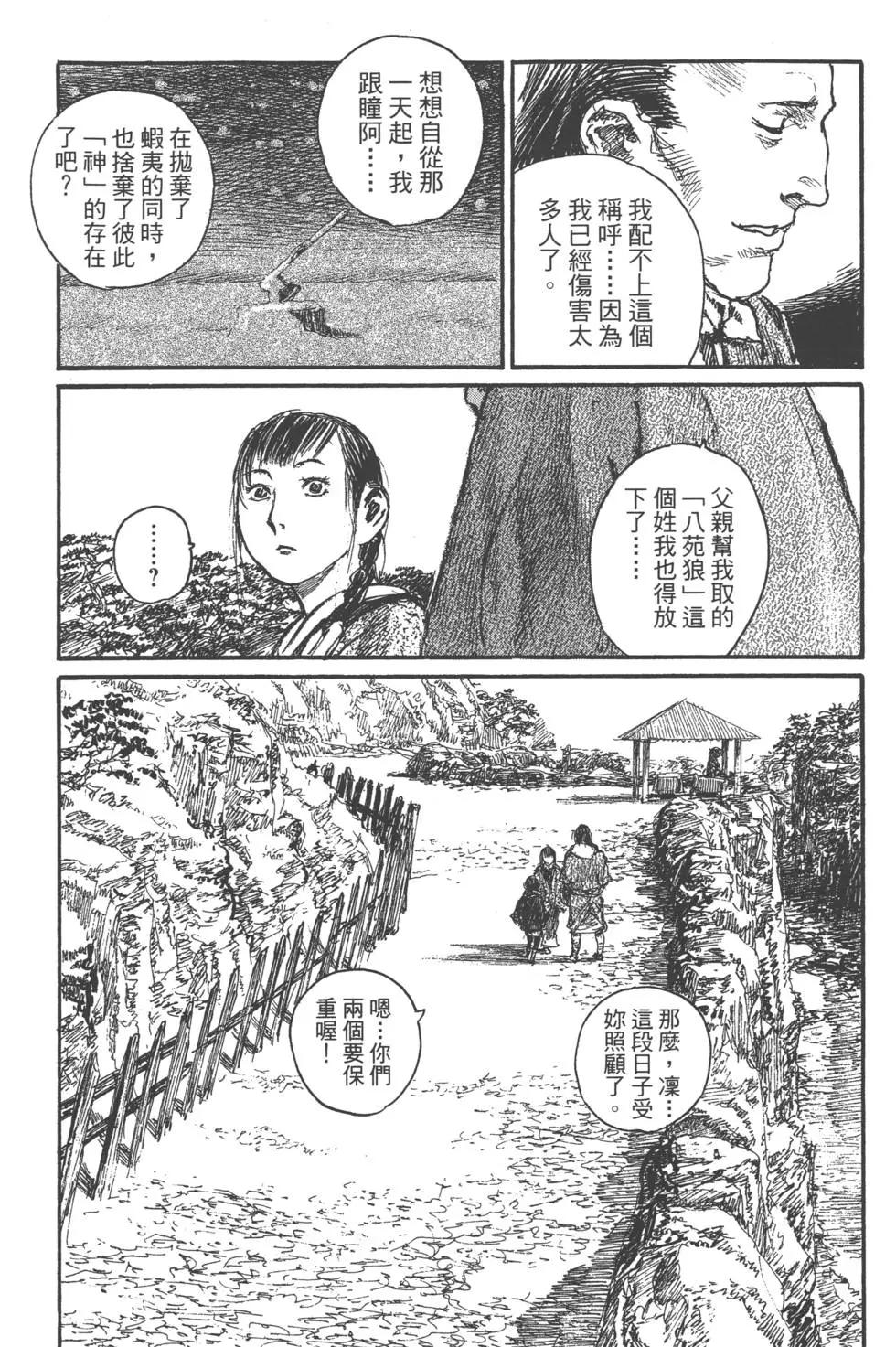 第21卷24