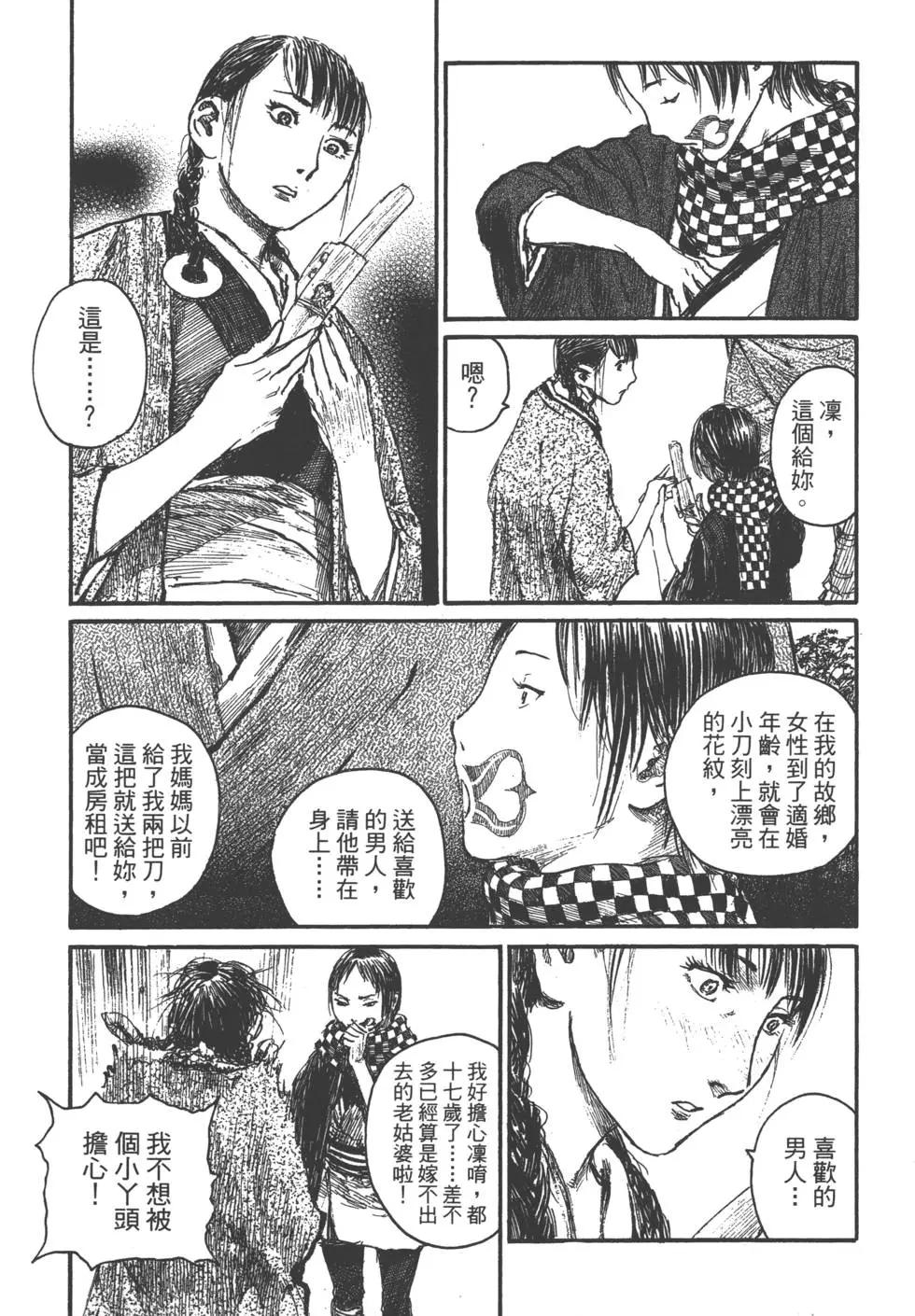 第21卷25