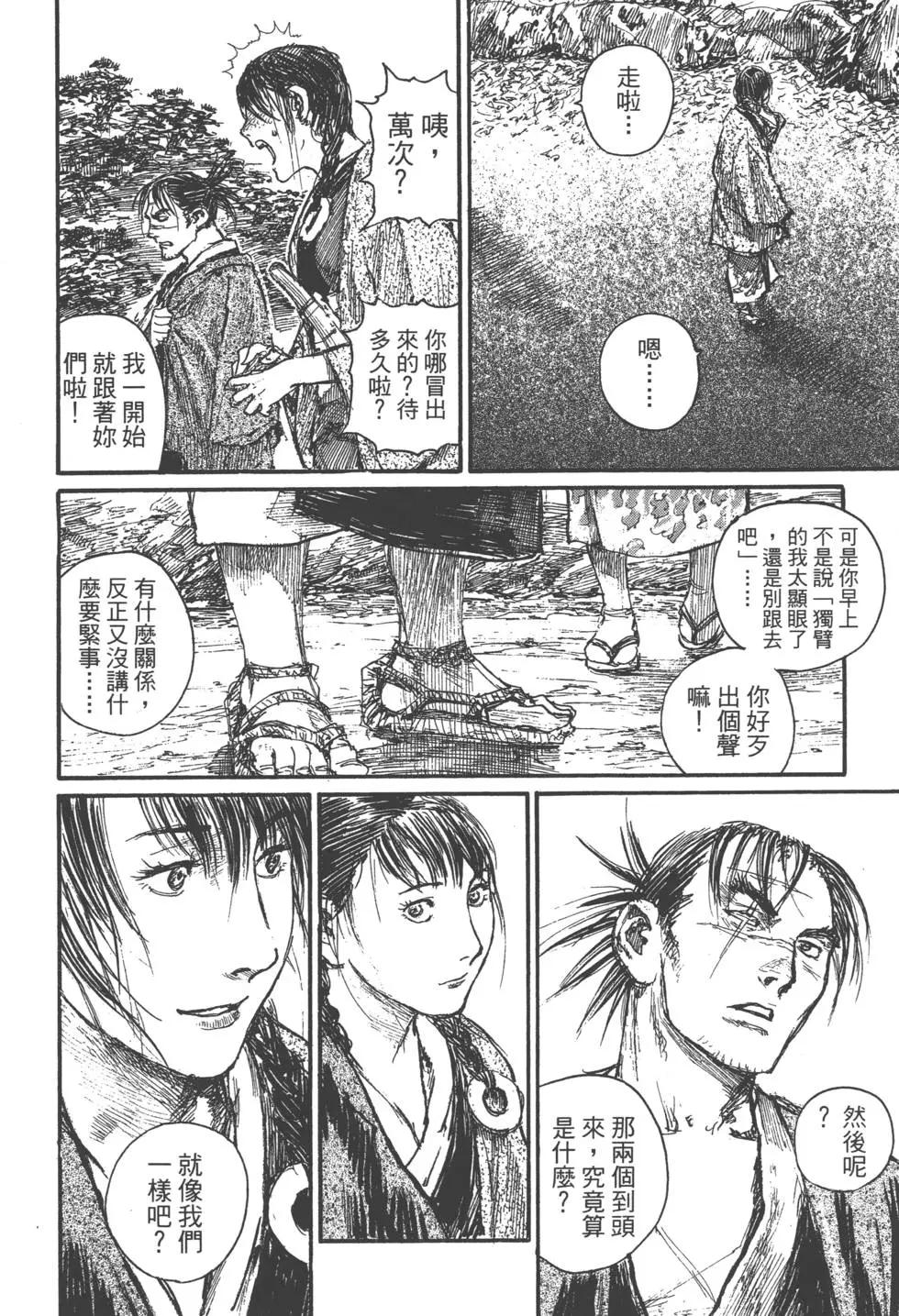 第21卷28