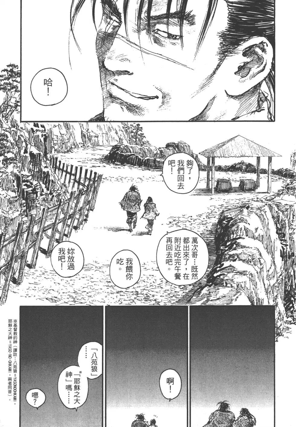 第21卷29