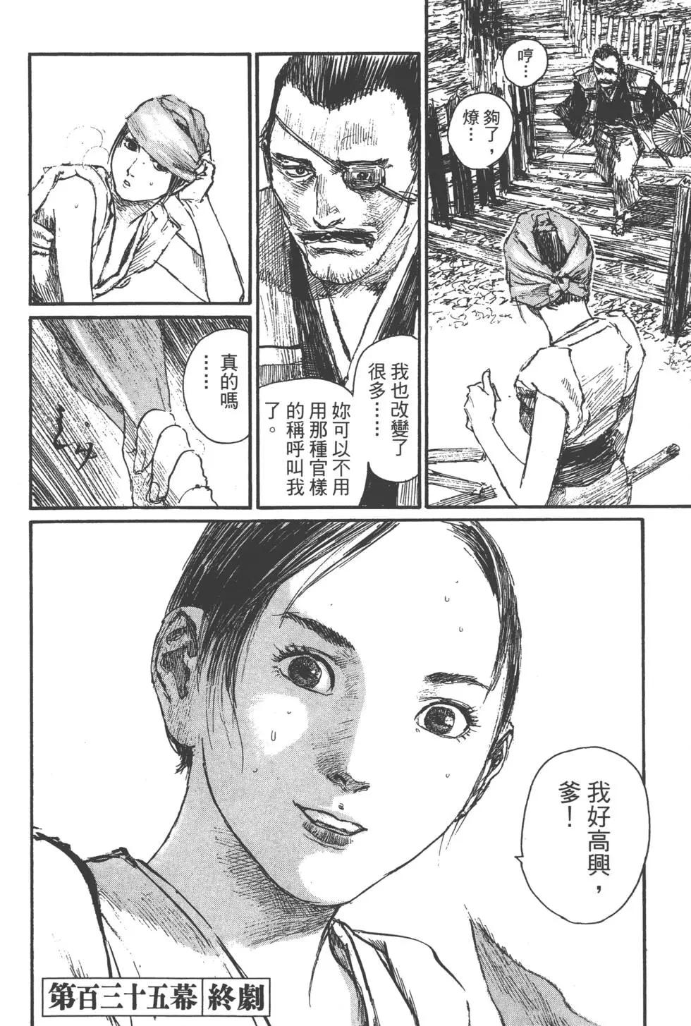 第21卷32