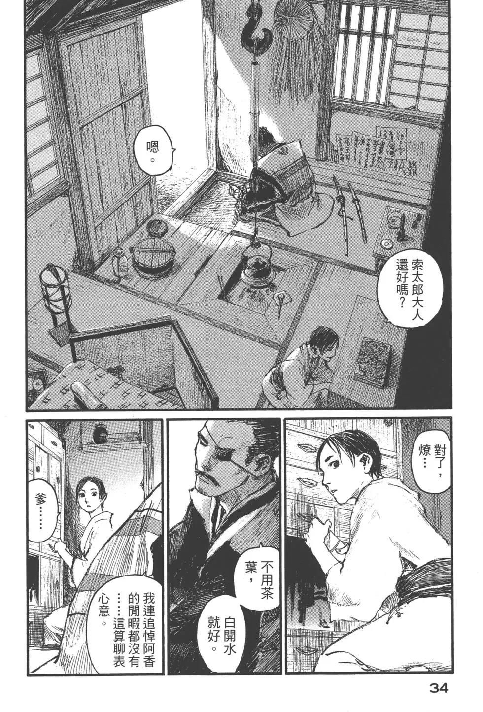 第21卷34