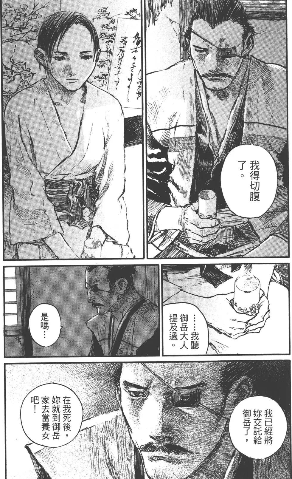 第21卷36