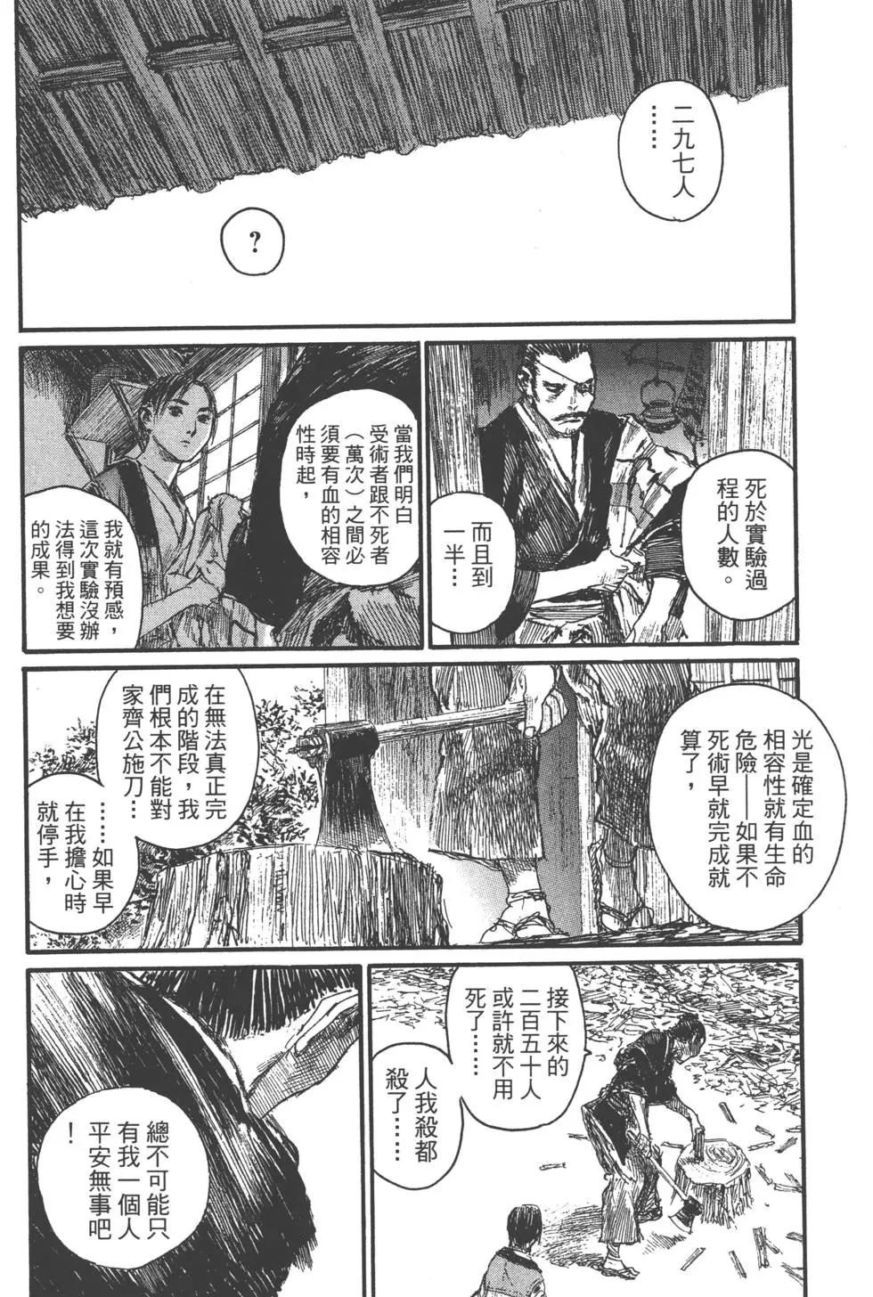 第21卷40