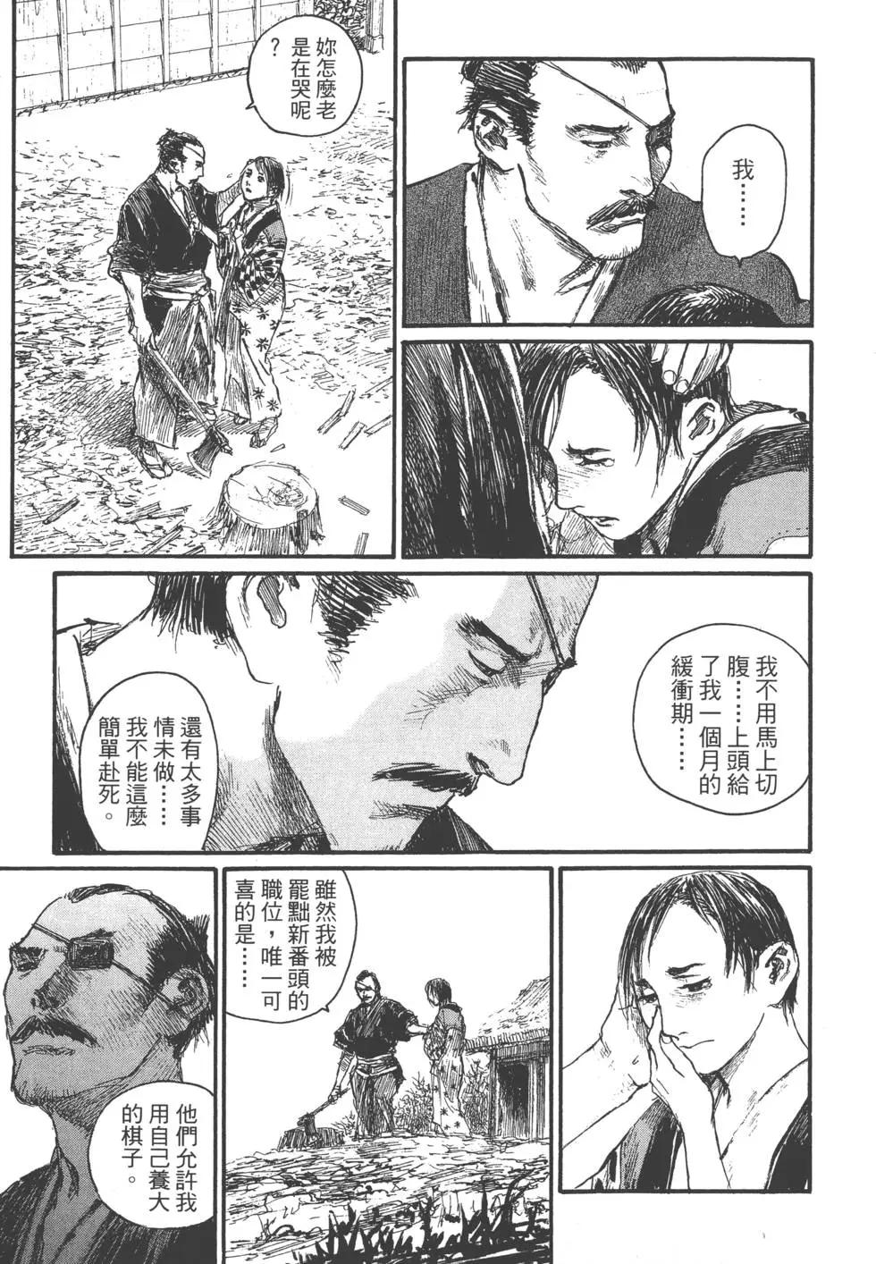 第21卷43