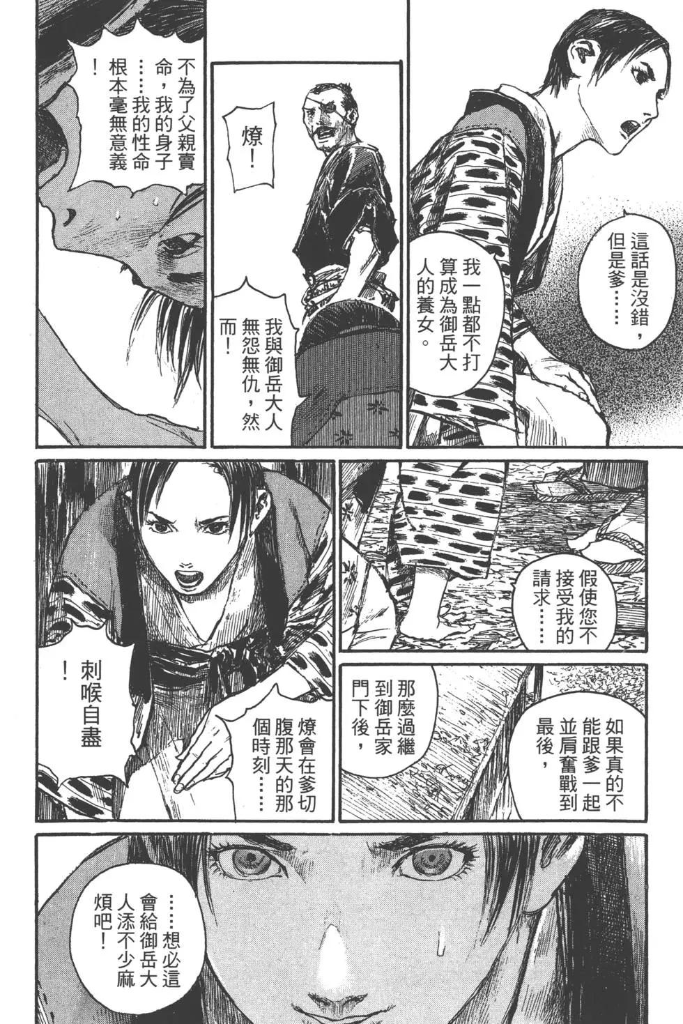 第21卷48