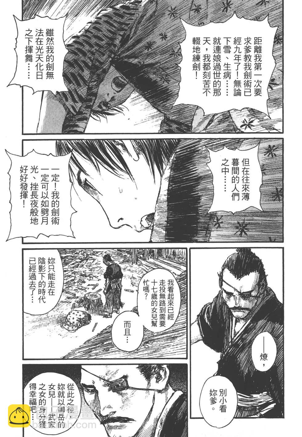 第21卷51