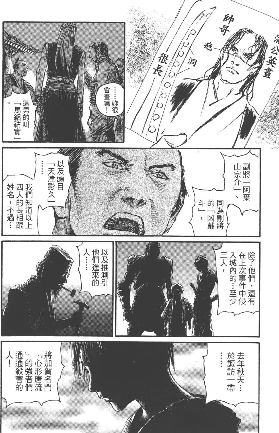 第21卷58