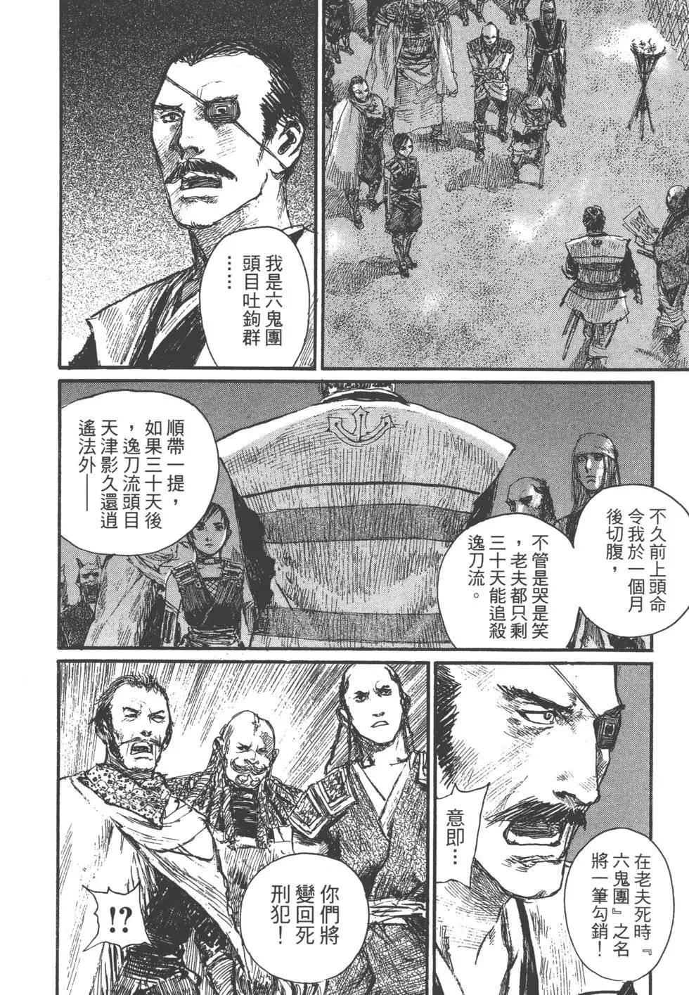 第21卷60